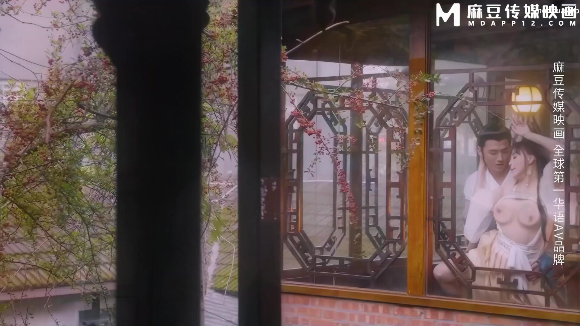 Zhong Wanbing - Porn GIF